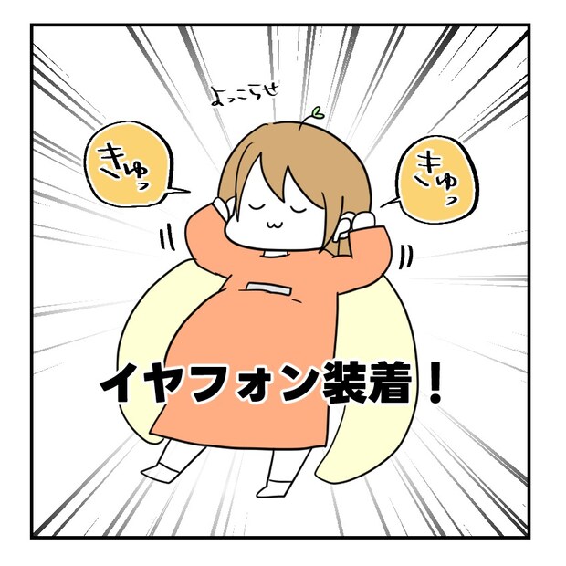 不妊治療で妊娠した私の妊娠記録/kiki