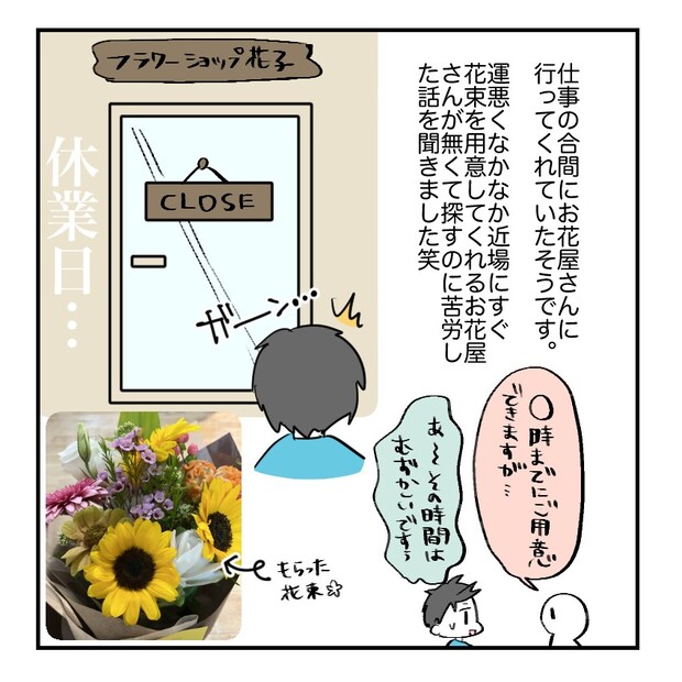 不妊治療で妊娠した私の妊娠記録/kiki