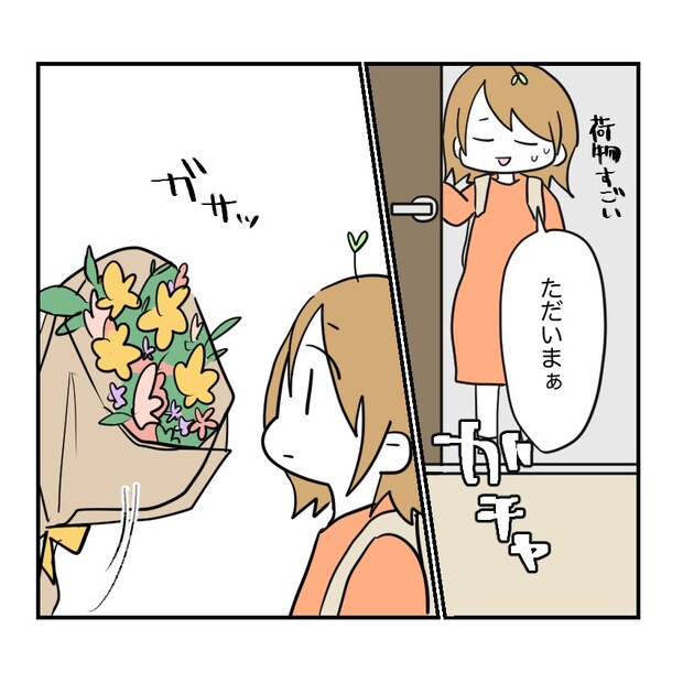 不妊治療で妊娠した私の妊娠記録/kiki