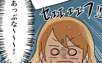 「あっぶな〜！」妊娠中の検査をギリギリでクリア！と思いきや…終わったはずのつわり症状が再発し！？