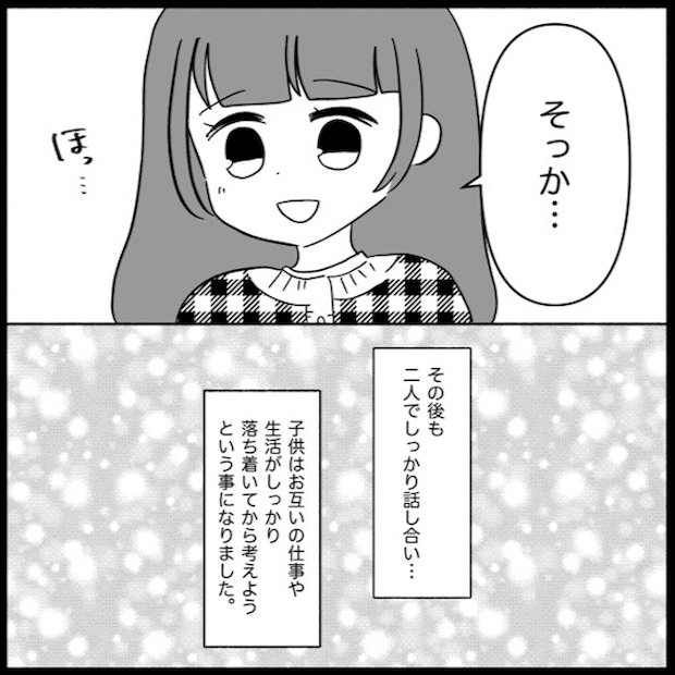私は義母が嫌い44_13