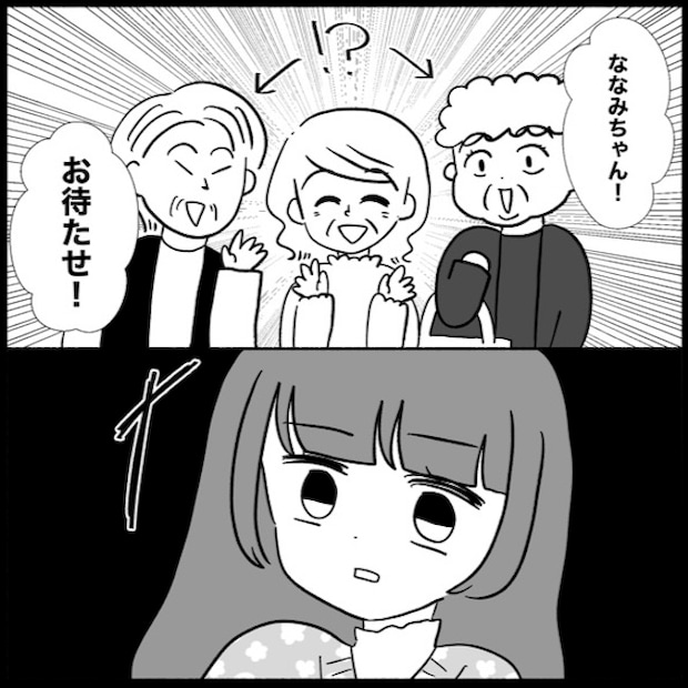 私は義母が嫌い45_04