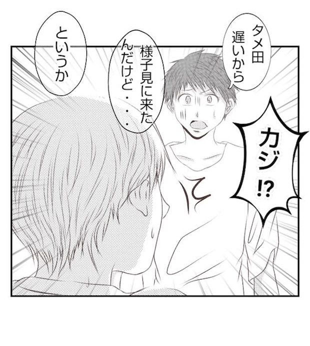 あおば40-6