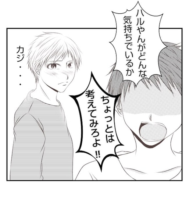 あおば40-12