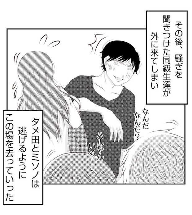 あおば40-13