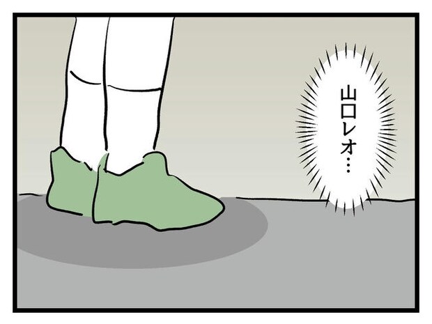 いい加減にしなさい!/神谷もち