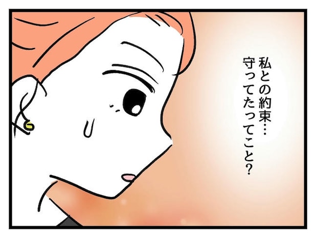 いい加減にしなさい!/神谷もち