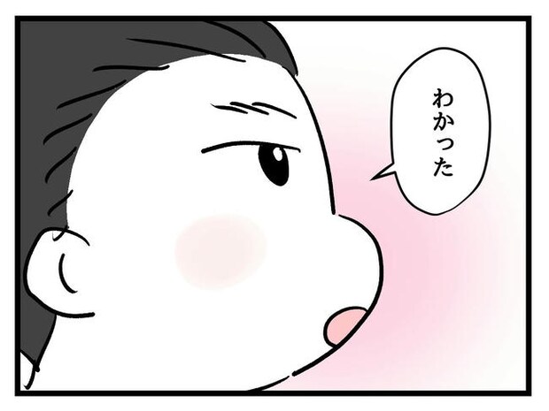 いい加減にしなさい!/神谷もち