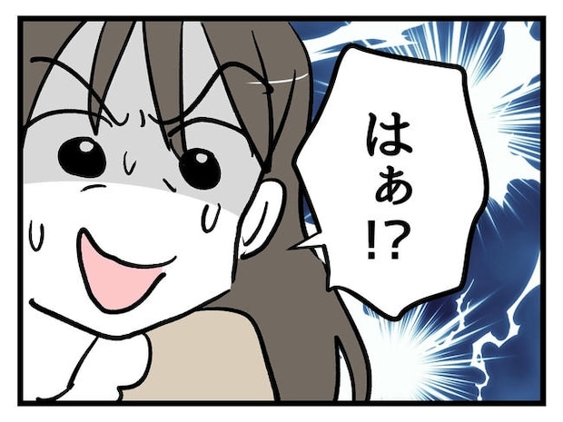 神谷もち／私はモンペじゃありません