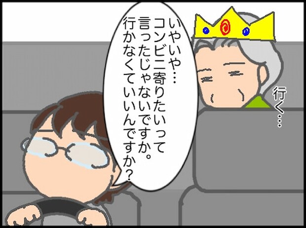 頑張り過ぎない介護／まる子