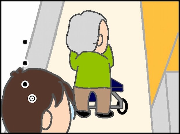頑張り過ぎない介護／まる子