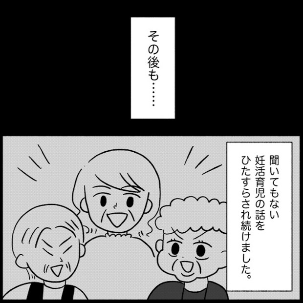 私は義母が嫌い47_06