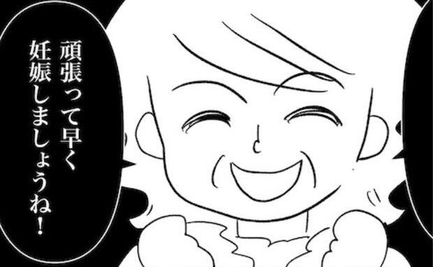 「早く妊活しましょ」夫婦の問題に土足で踏み込む義母→あぜん…強引で非常識な言動とは<義母が嫌い>