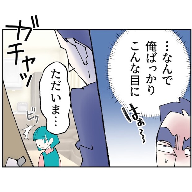 抱きたいのは妻じゃない！不倫は夫婦の文化だろ／ネギマヨ