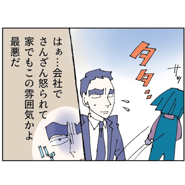 抱きたいのは妻じゃない！不倫は夫婦の文化だろ／ネギマヨ