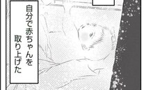 「第3子もスピード出産かもと言われ…」自分で赤ちゃんを受け止める事態に＜真冬の車内で出産した話＞