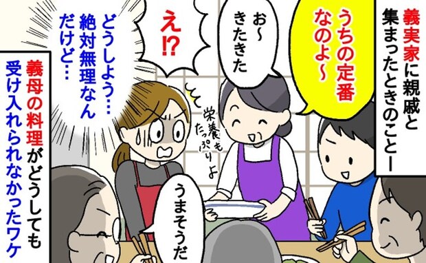 ケース2