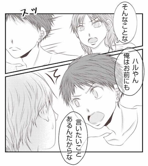 あおば41-1