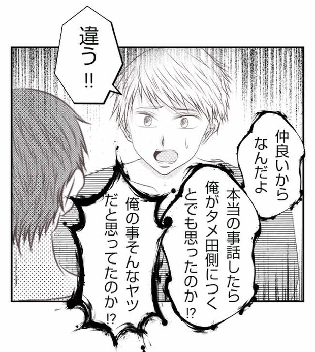あおば41-4
