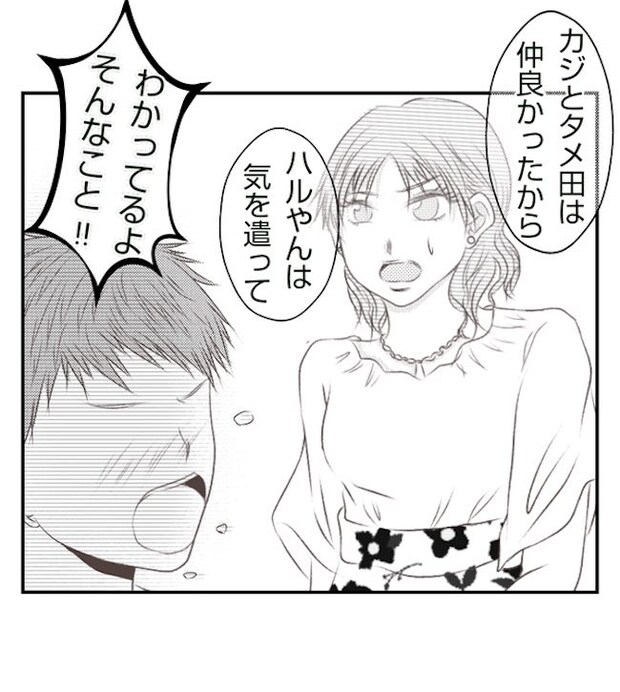 あおば41-3