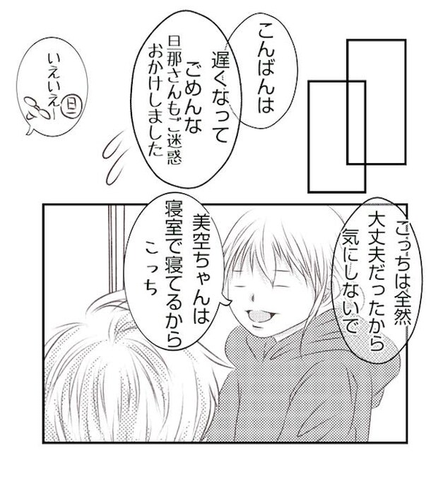 あおば41-8