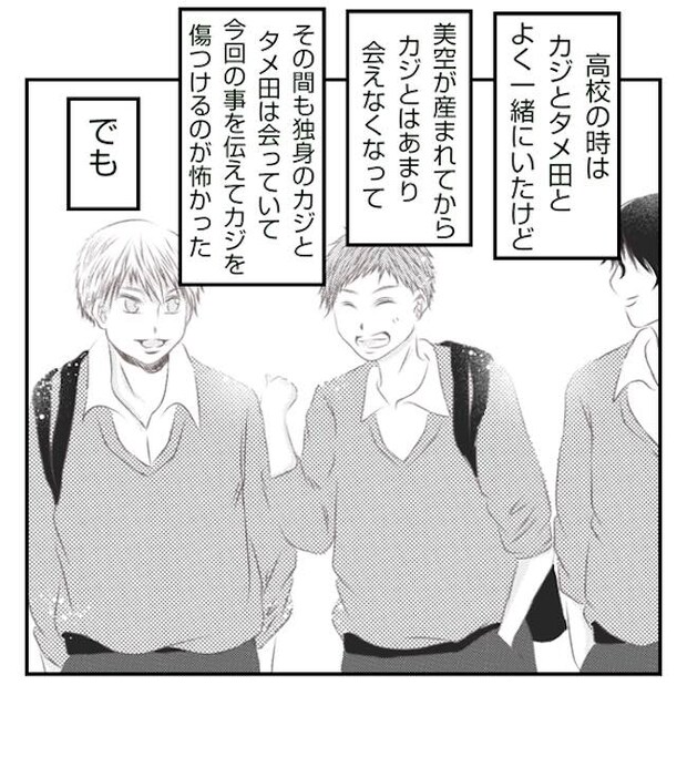 あおば41-6
