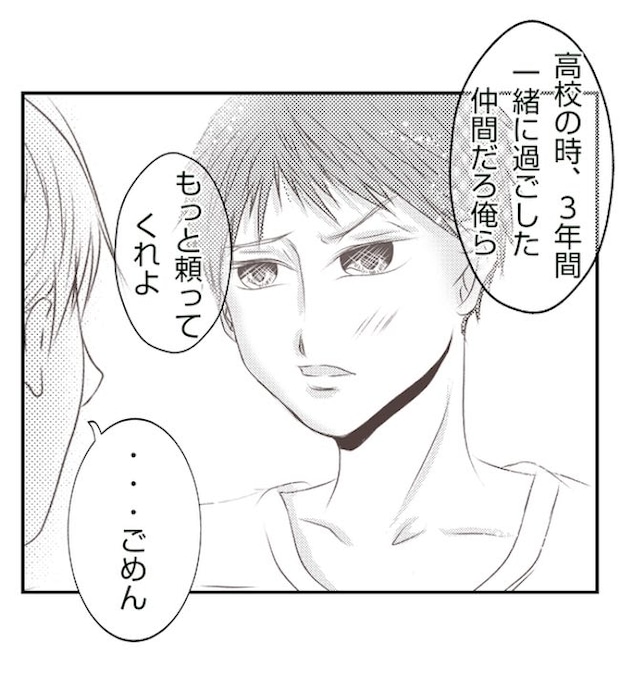 あおば41-5