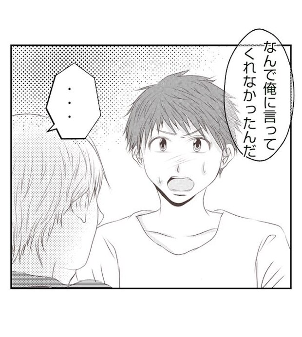 あおば41-2