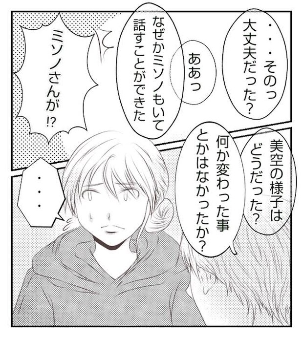 あおば41-9