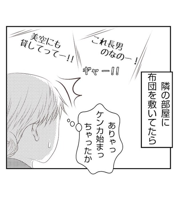 あおば41-12