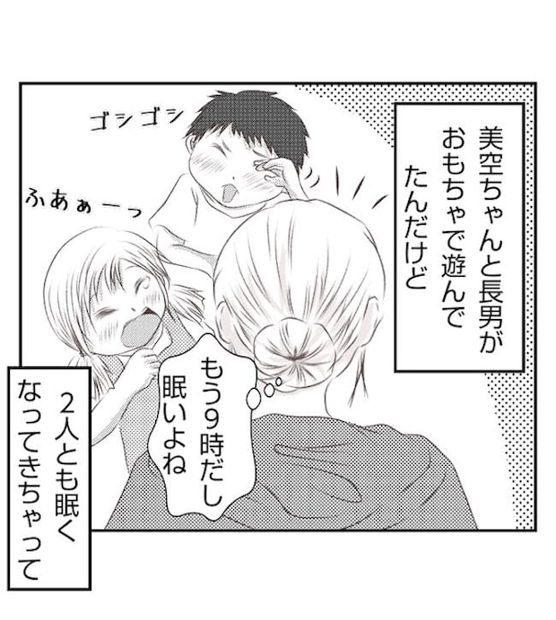 あおば41-10