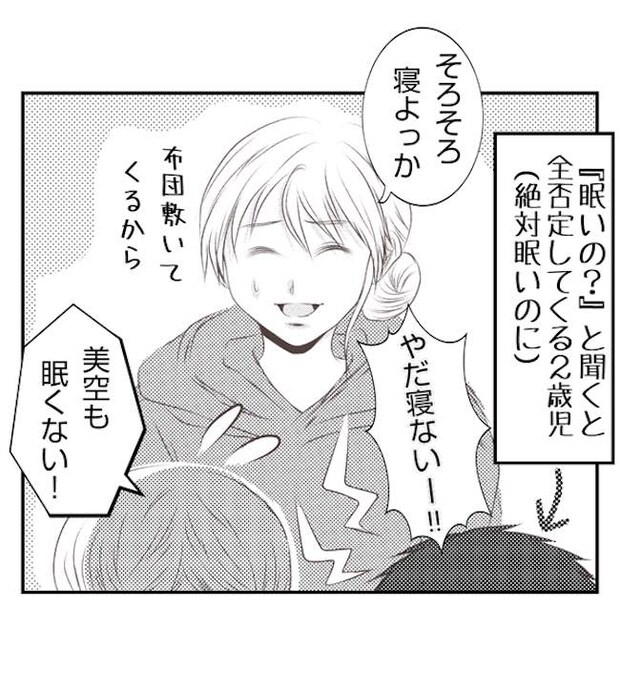 あおば41-11