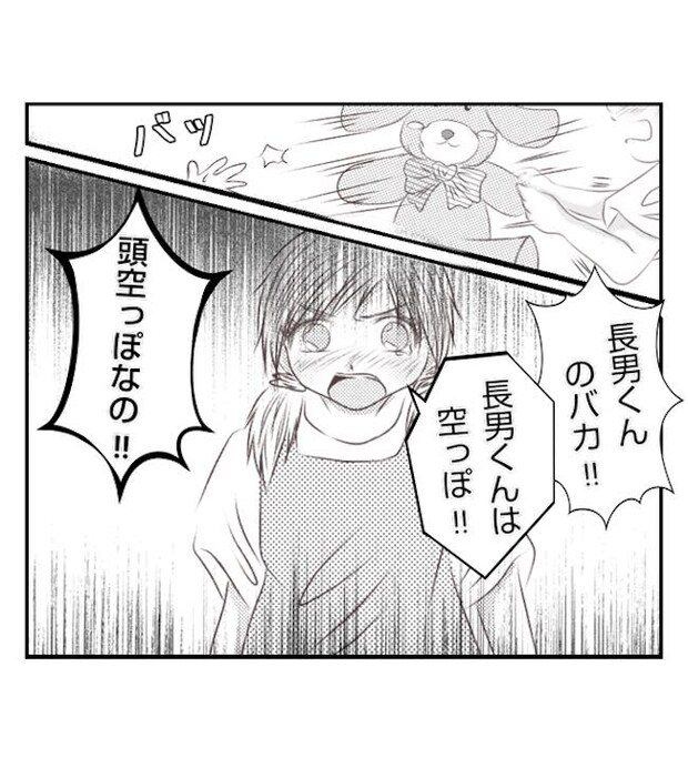 あおば41-14
