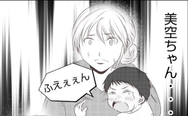 「どこで知ったの？」4歳女子が発した予想外のひと言に…思わずフリーズしたワケは＜妻が捨てたもの＞