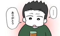 家に頻繁に現れる【乱暴な問題児】に起こった変化「追い返せない」その背景は？＜同級生トラブル＞