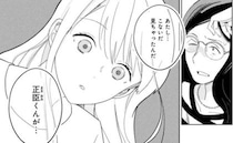 「え、夫が…？」夫との順調な結婚生活。友人の言葉で暗雲が立ち込め…＜サレ妻シタ夫の恋人たち＞