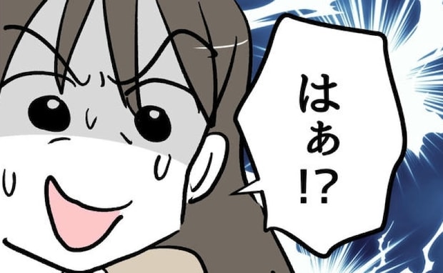「やりすぎです!」クラスを支配するモンペ親子にPTA会長が一喝!母親は<小学生の保護者トラブル>