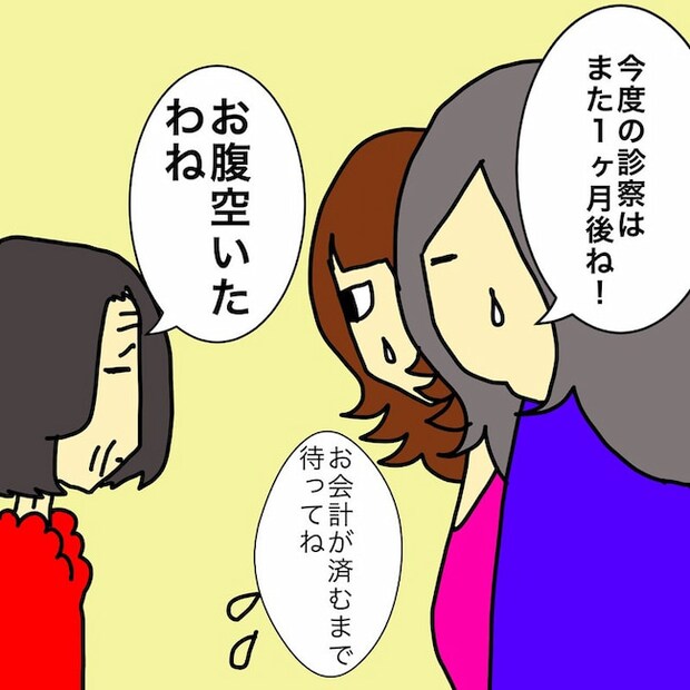 母の認知症介護日記/ワフウフ