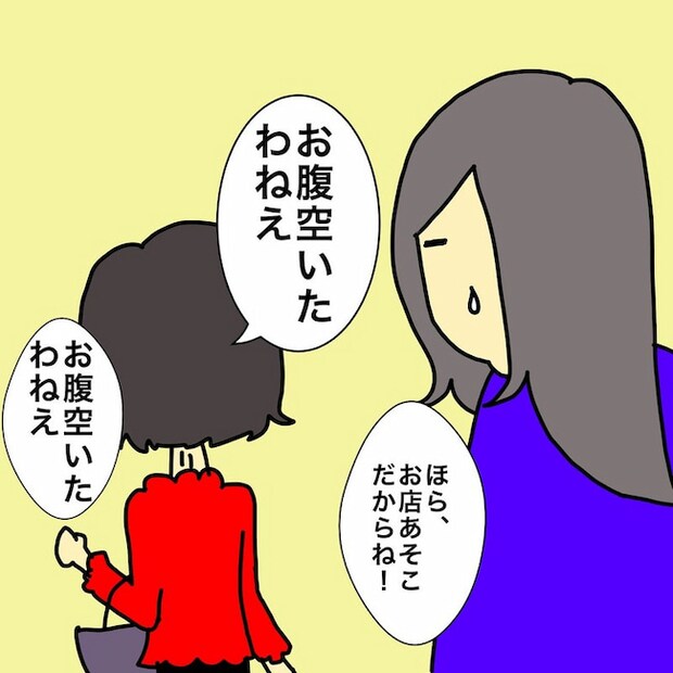 母の認知症介護日記/ワフウフ