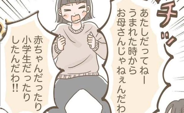 「頑張ってきたけどもう無理…」わが子の反抗期で限界！ママがやめてラクになった“お母さん業”6選