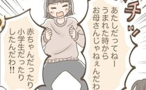 「頑張ってきたけどもう無理…」わが子の反抗期で限界！ママがやめてラクになった“お母さん業”6選