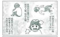 ＜中間反抗期の5歳＞「妹が生まれなくてもよかったのに」母が長女に言わせてしまった原因とは？