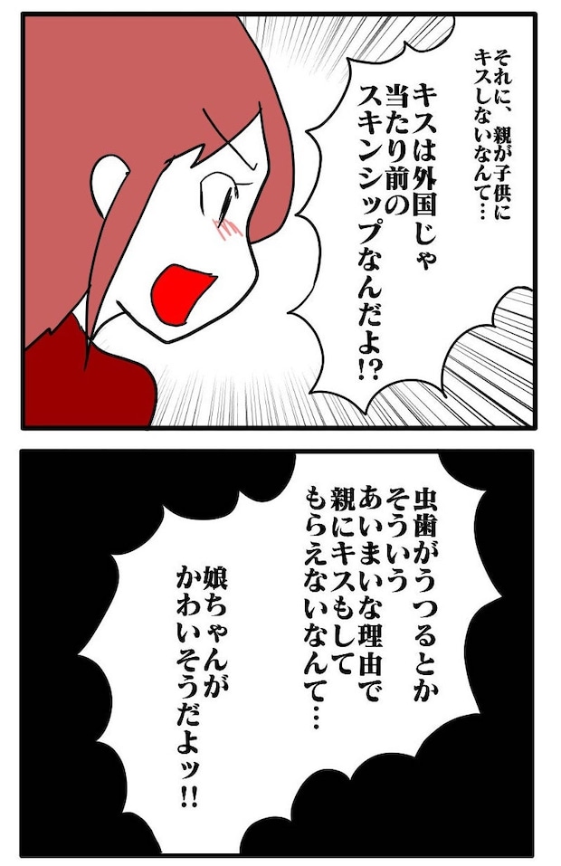 マウントママ17