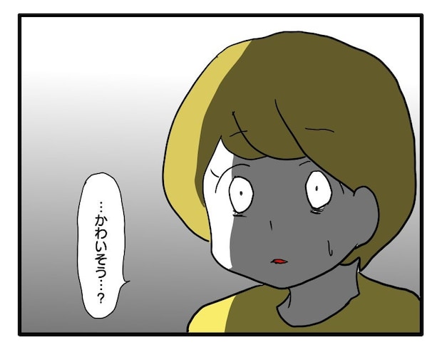 マウントママ17