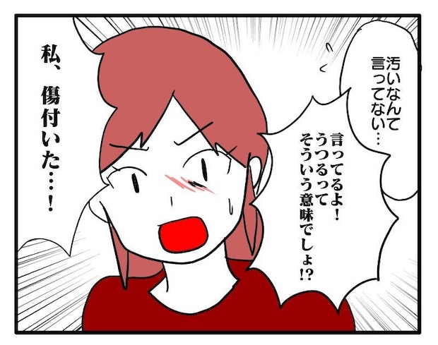 マウントママ17