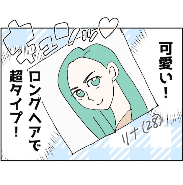 抱きたいのは妻じゃない!不倫は夫婦の文化だろ/ネギマヨ