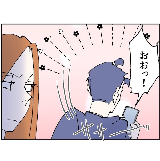 抱きたいのは妻じゃない!不倫は夫婦の文化だろ/ネギマヨ