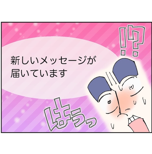 抱きたいのは妻じゃない!不倫は夫婦の文化だろ/ネギマヨ