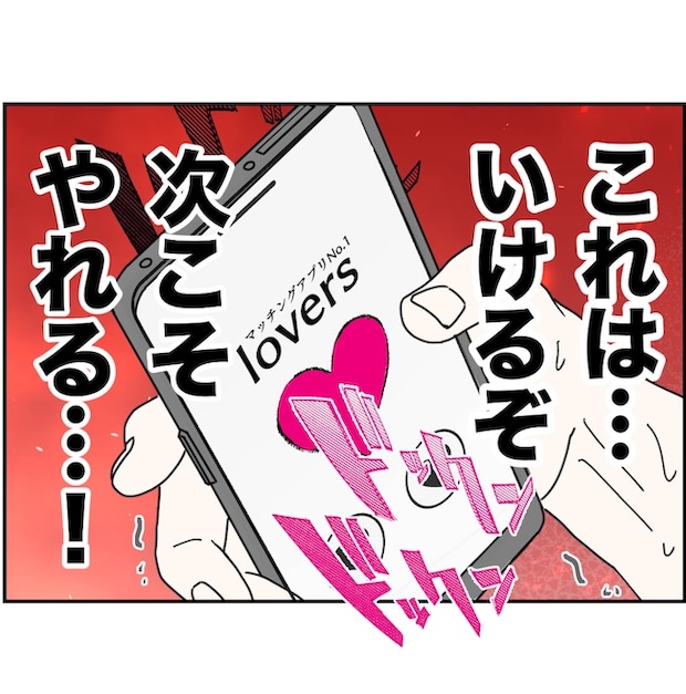 抱きたいのは妻じゃない!不倫は夫婦の文化だろ/ネギマヨ