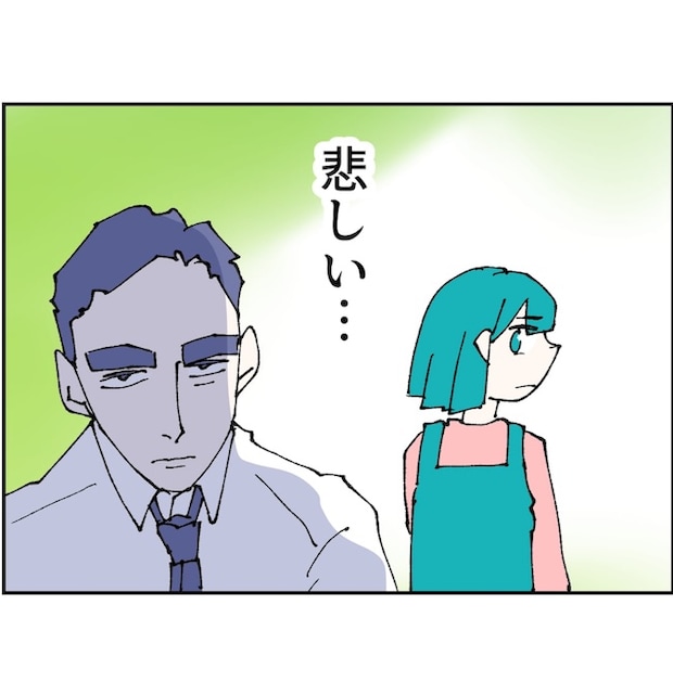 抱きたいのは妻じゃない!不倫は夫婦の文化だろ/ネギマヨ
